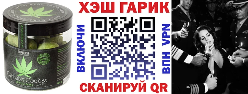 Купить  Курчатов  Canna-Cookies марихуана 
