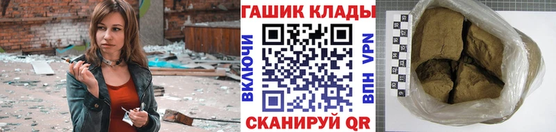 Купить где  Курчатов  Гашиш убойный 