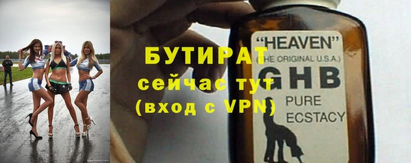 амф Краснотурьинск