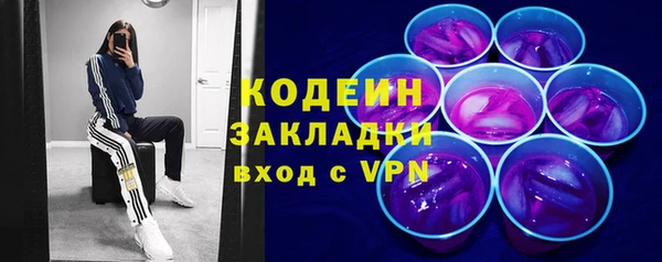 меф VHQ Краснослободск