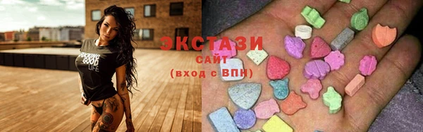 бутират Красноперекопск