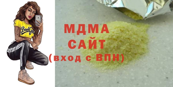 бутират Красноперекопск