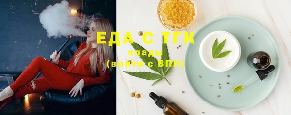 бутират Красноперекопск