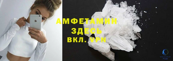 бутират Красноперекопск