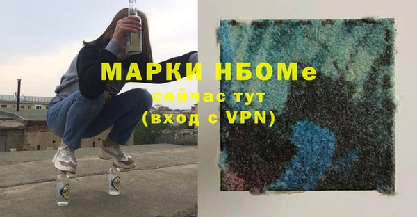 амф Краснотурьинск