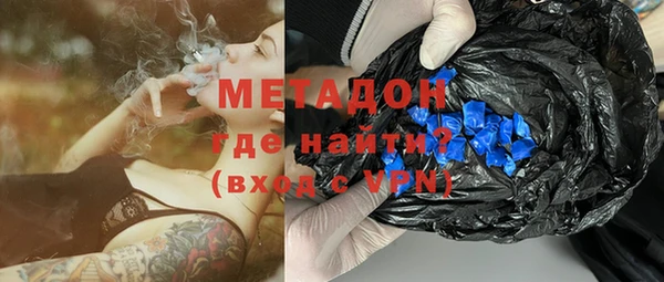 бутират Красноперекопск