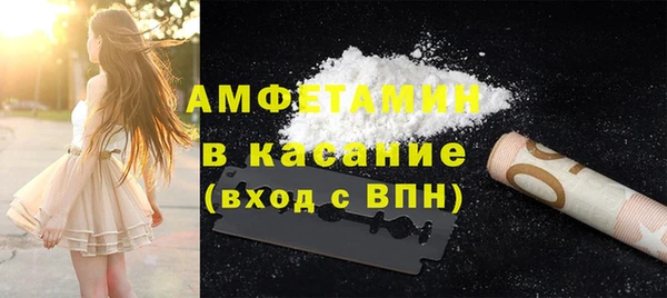 Альфа ПВП Костерёво