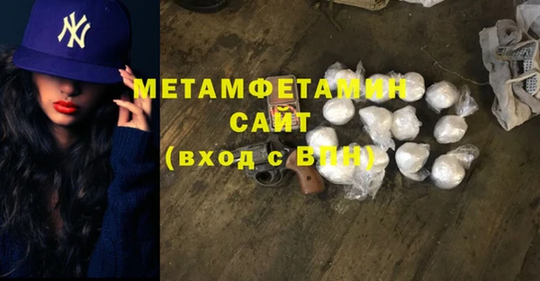 амф Краснотурьинск