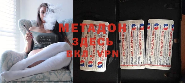меф VHQ Краснослободск