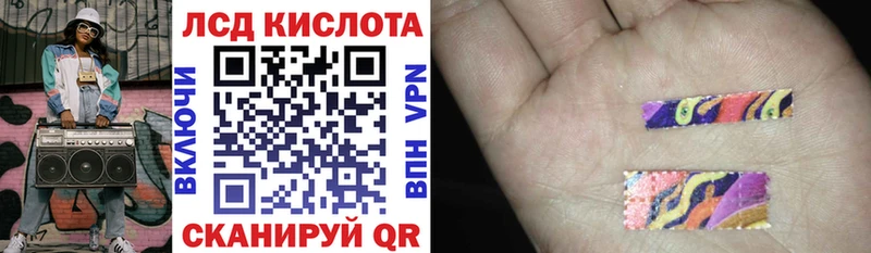 Марки N-bome 1,5мг Курчатов
